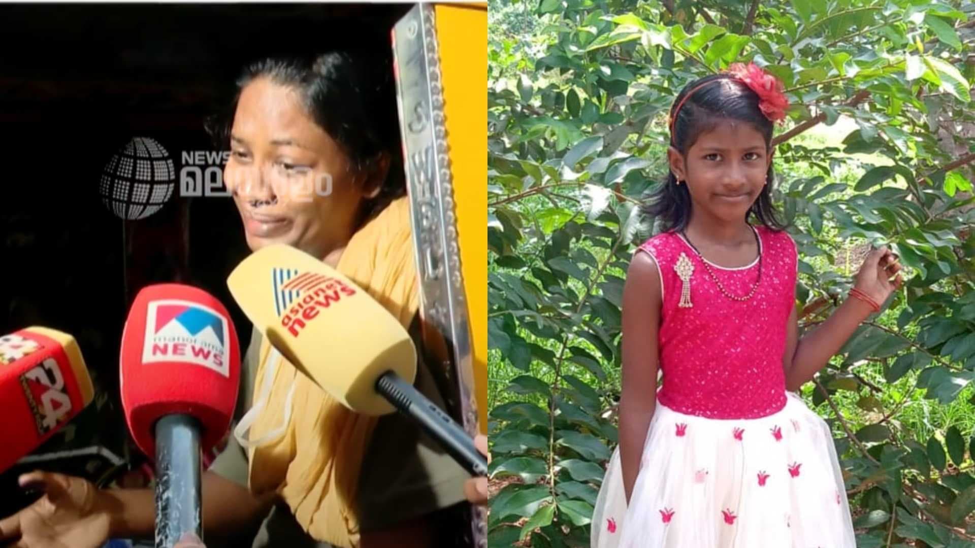 KERALA
