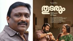 MALAYALAM MOVIE