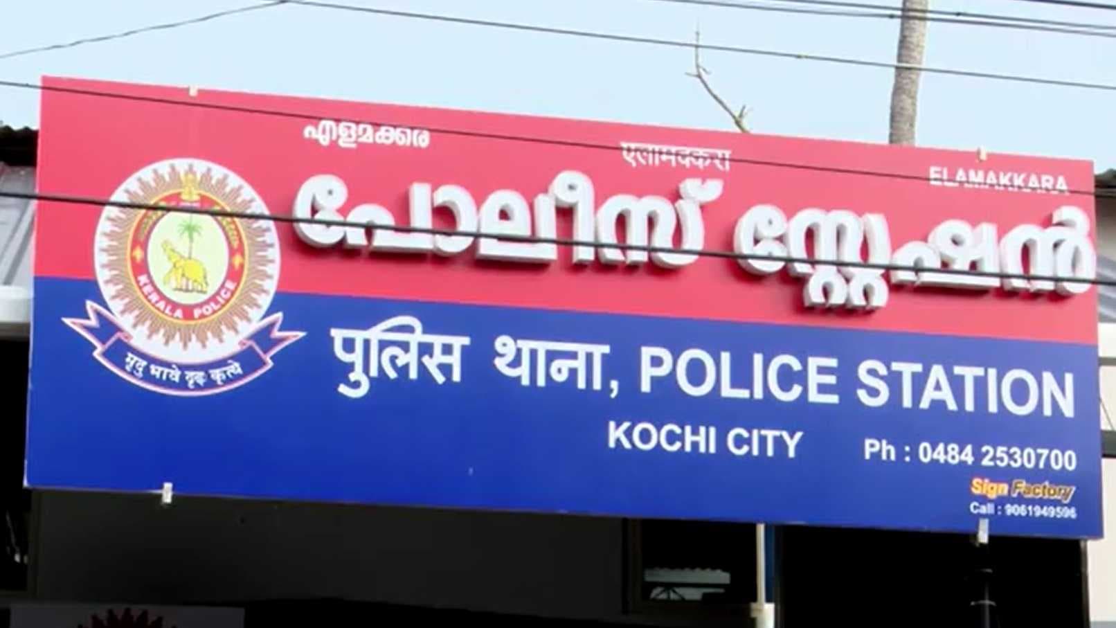 KERALA