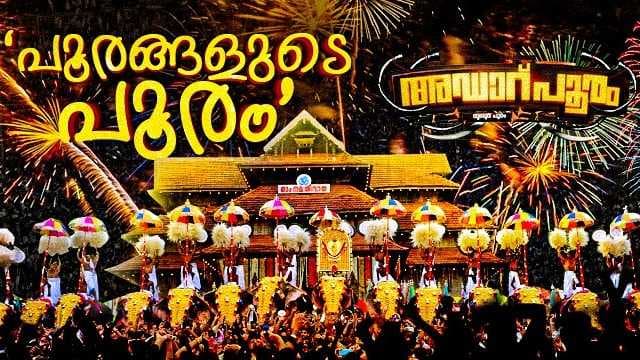 KERALA