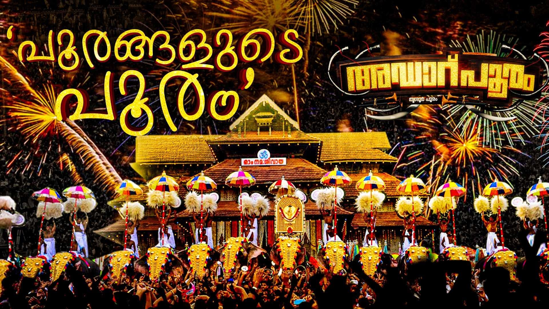 KERALA