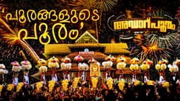 KERALA