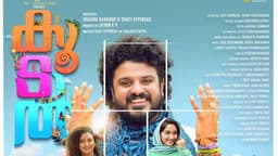 MALAYALAM MOVIE