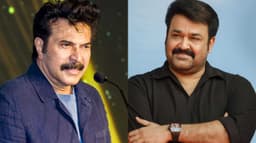 MALAYALAM MOVIE