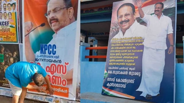 KERALA