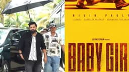 MALAYALAM MOVIE