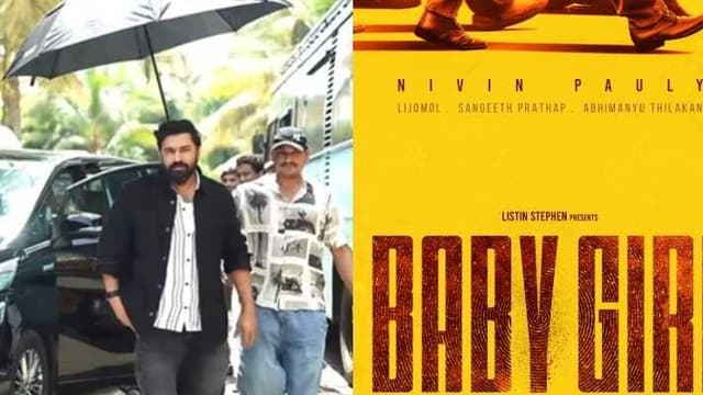 MALAYALAM MOVIE