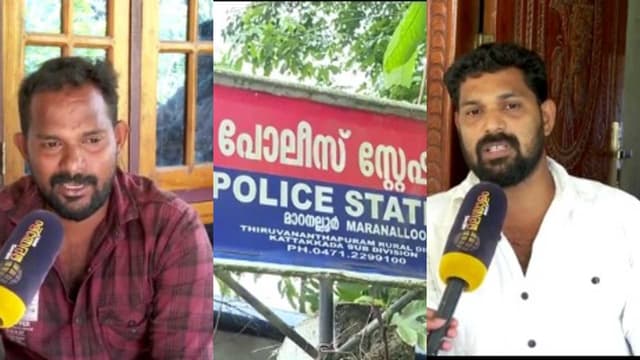 KERALA