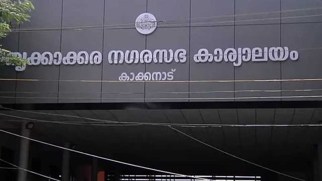 KERALA