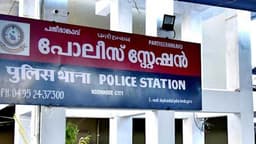 KERALA