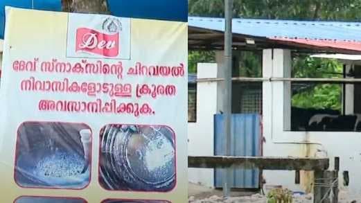 KERALA