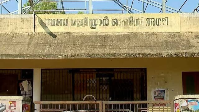 KERALA
