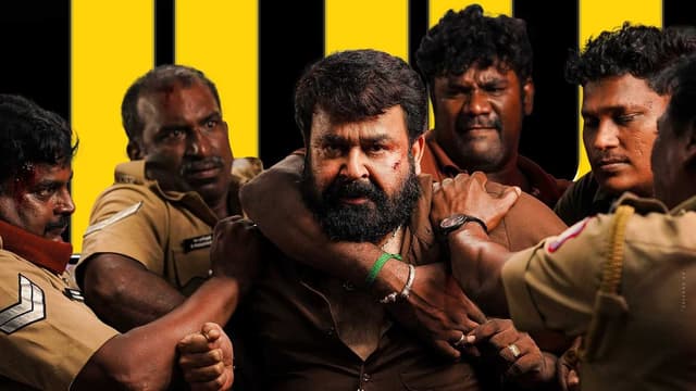 MALAYALAM MOVIE