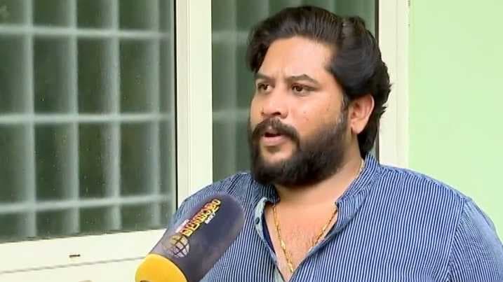 KERALA