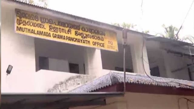 KERALA
