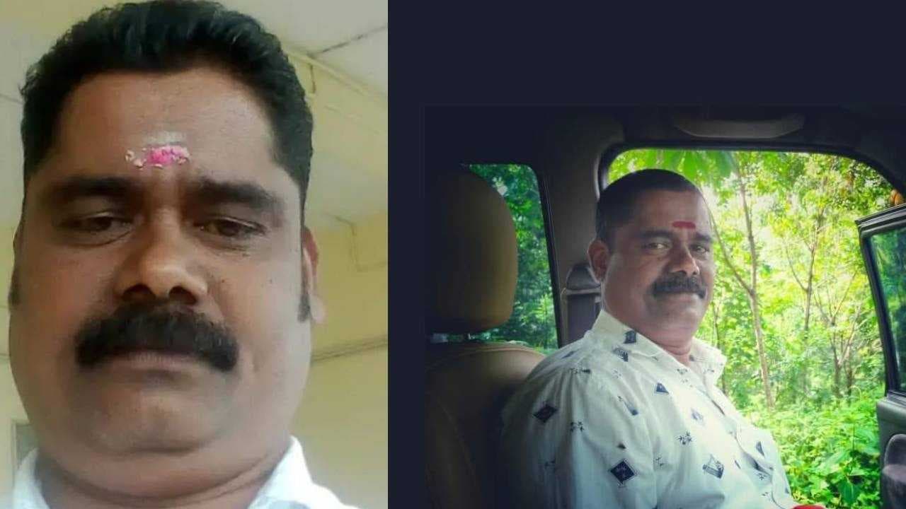 KERALA