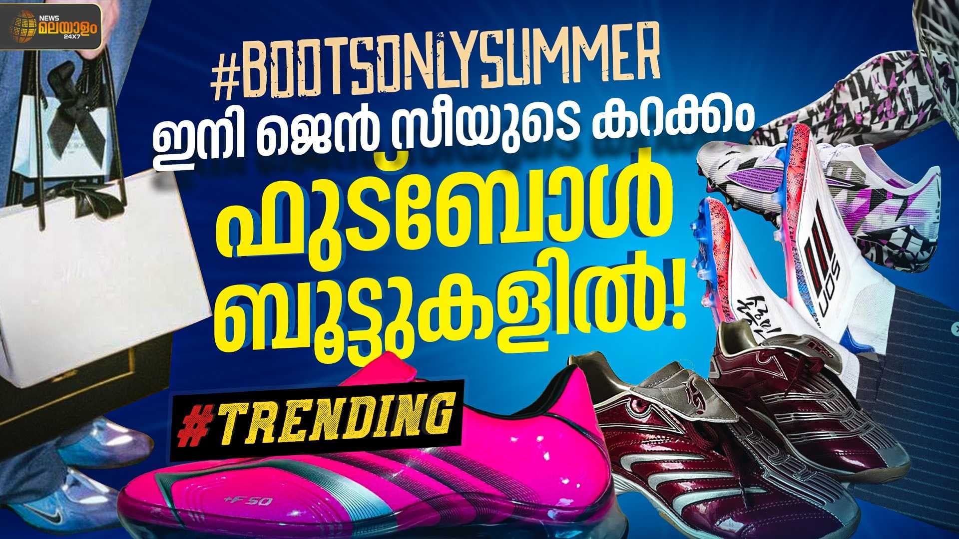 TRENDING