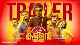 MALAYALAM MOVIE