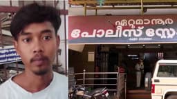 KERALA