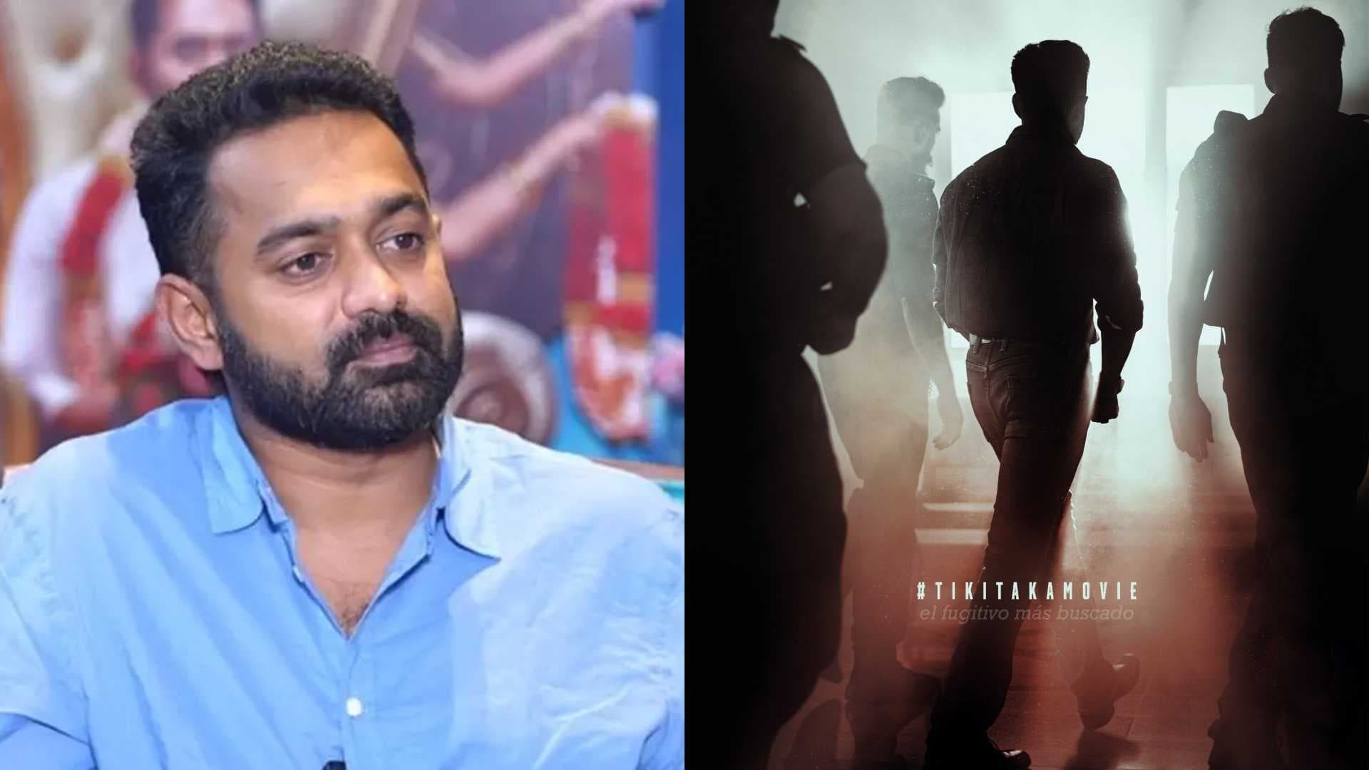 MALAYALAM MOVIE