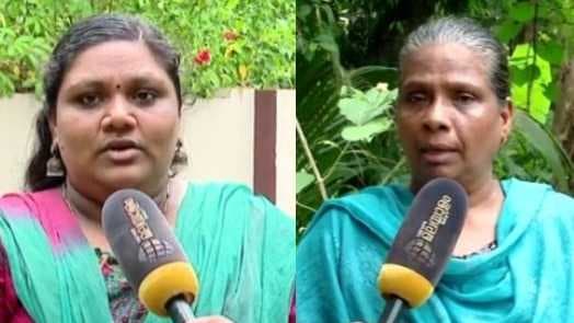 KERALA