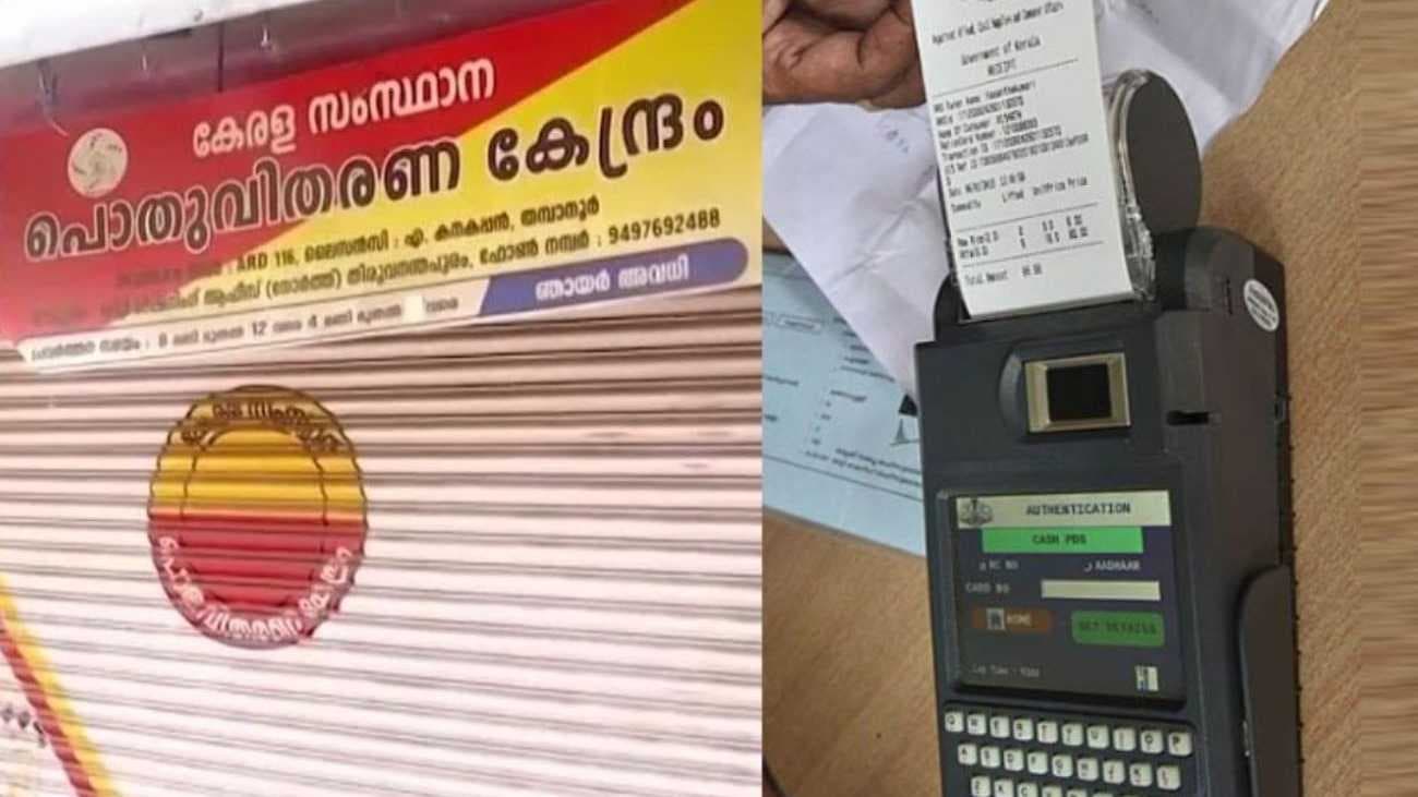 KERALA