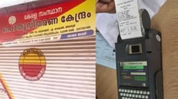 KERALA