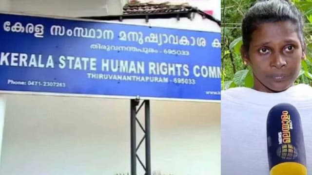 KERALA