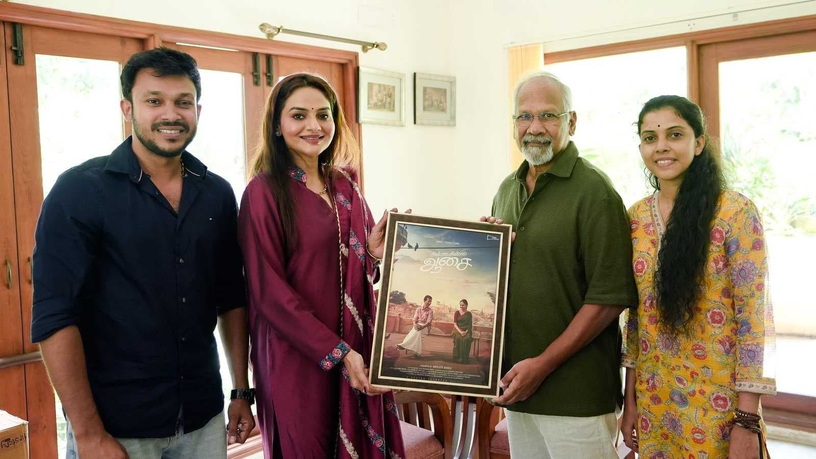 MALAYALAM MOVIE