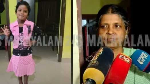 KERALA