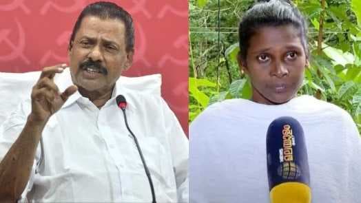KERALA