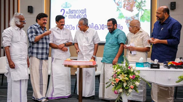 KERALA