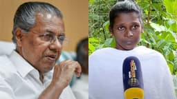 KERALA