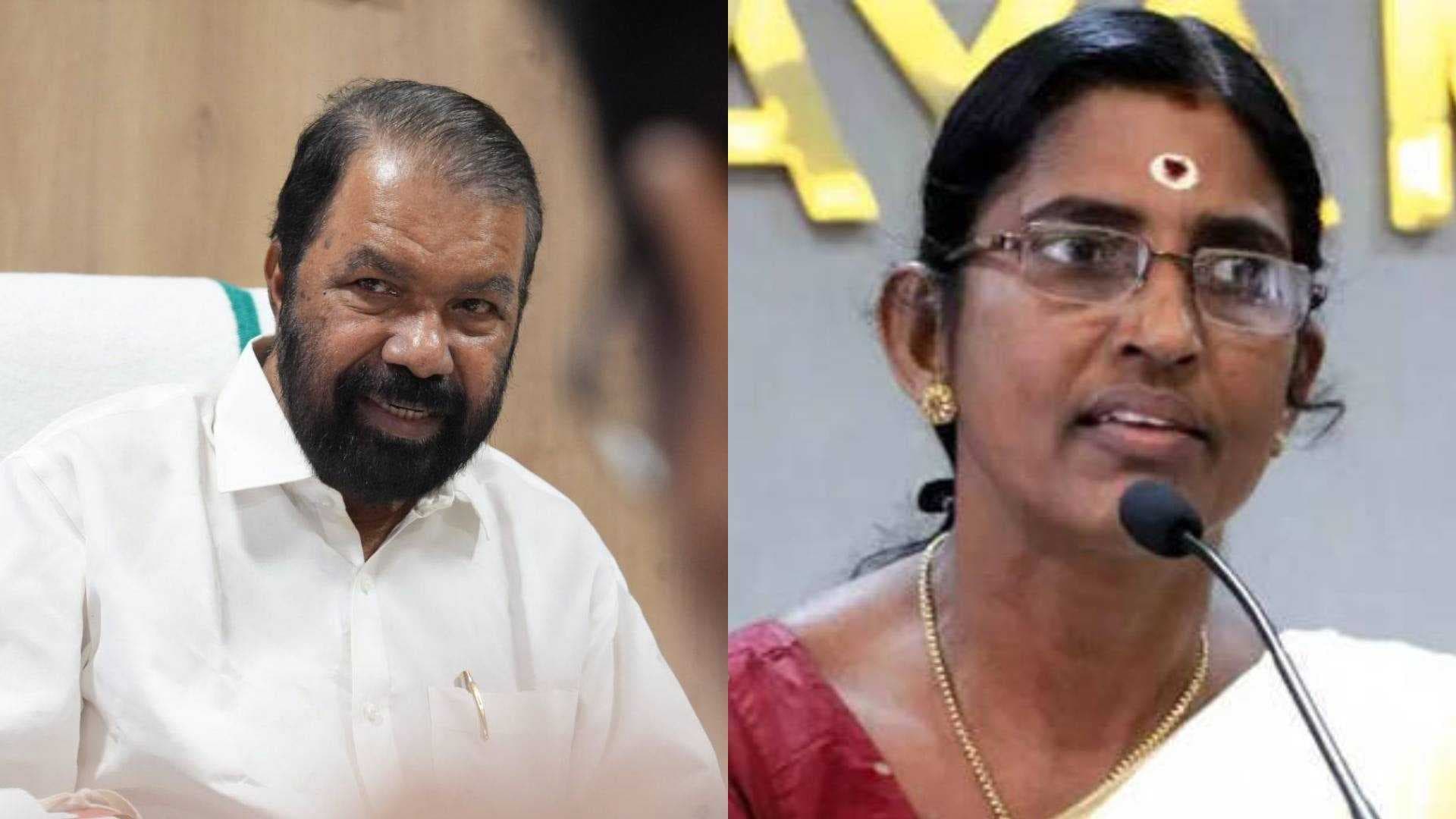 KERALA