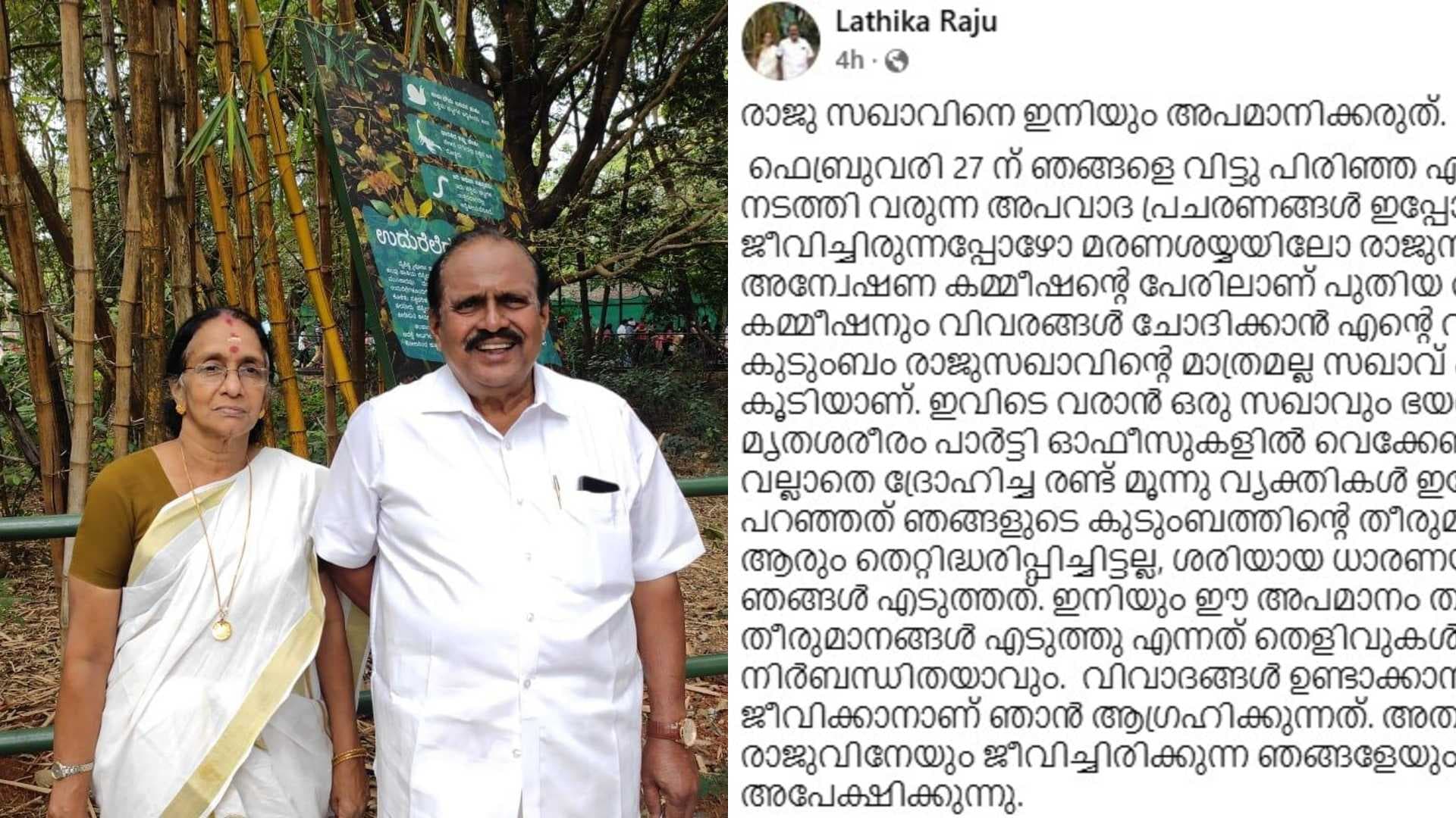KERALA