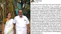 KERALA