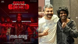 MALAYALAM MOVIE