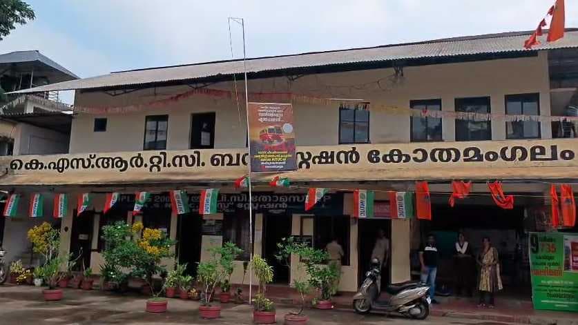 KERALA