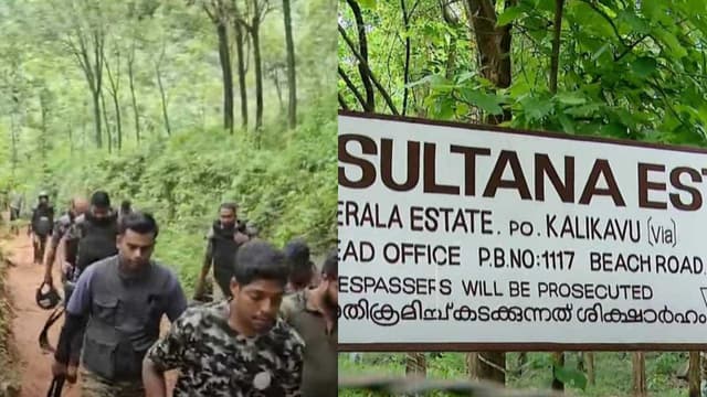 KERALA