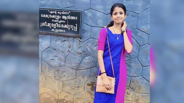 KERALA