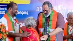 KERALA
