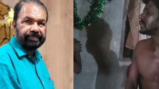 KERALA