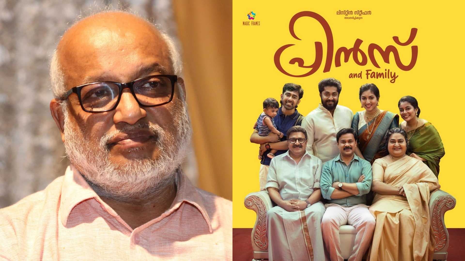 MALAYALAM CINEMA