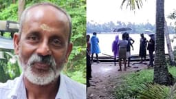 KERALA