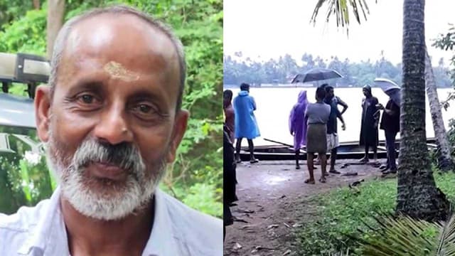 KERALA